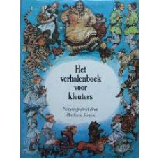 Het verhalenboek voor kleuters