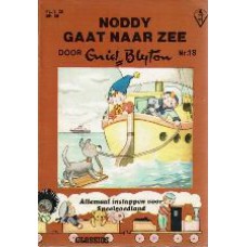 Noddy gaat naar zee